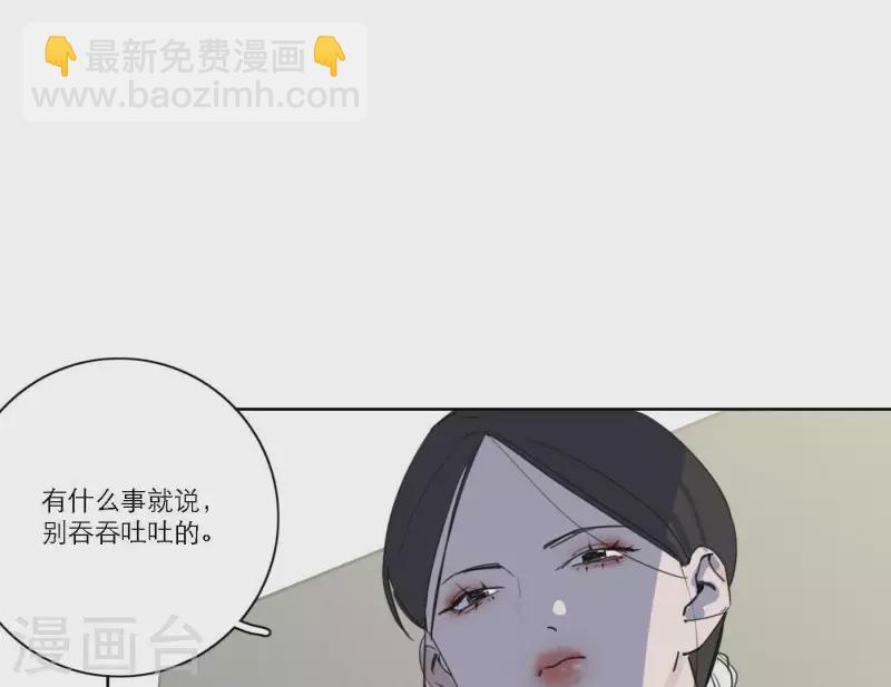 第57话 新角色登场32