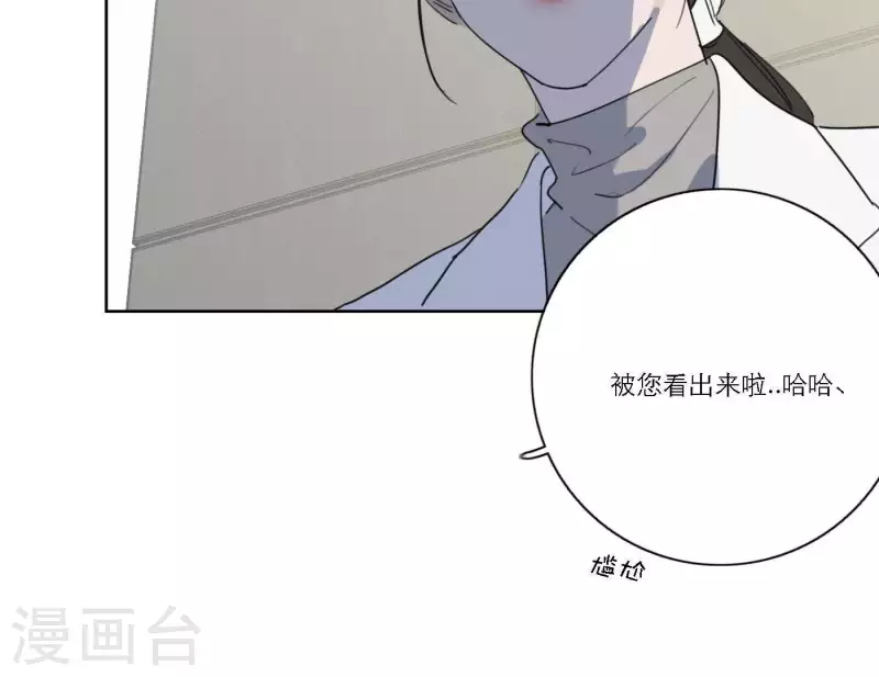 第57话 新角色登场33