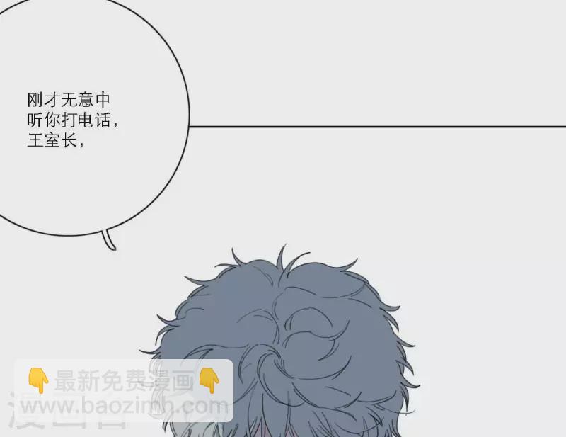 第57话 新角色登场35