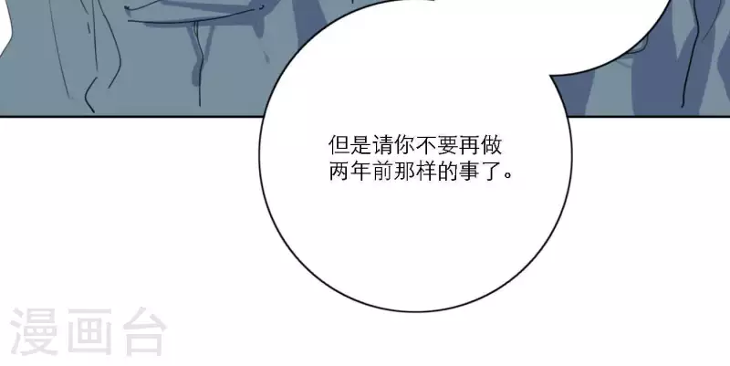 第57话 新角色登场37