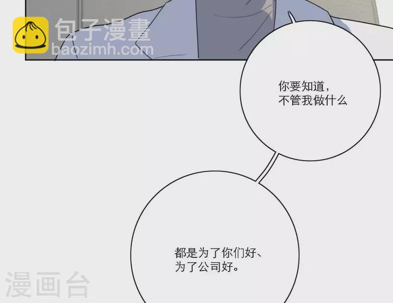 第57话 新角色登场39