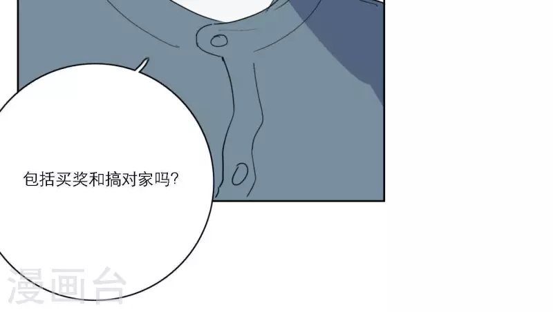 第57话 新角色登场42