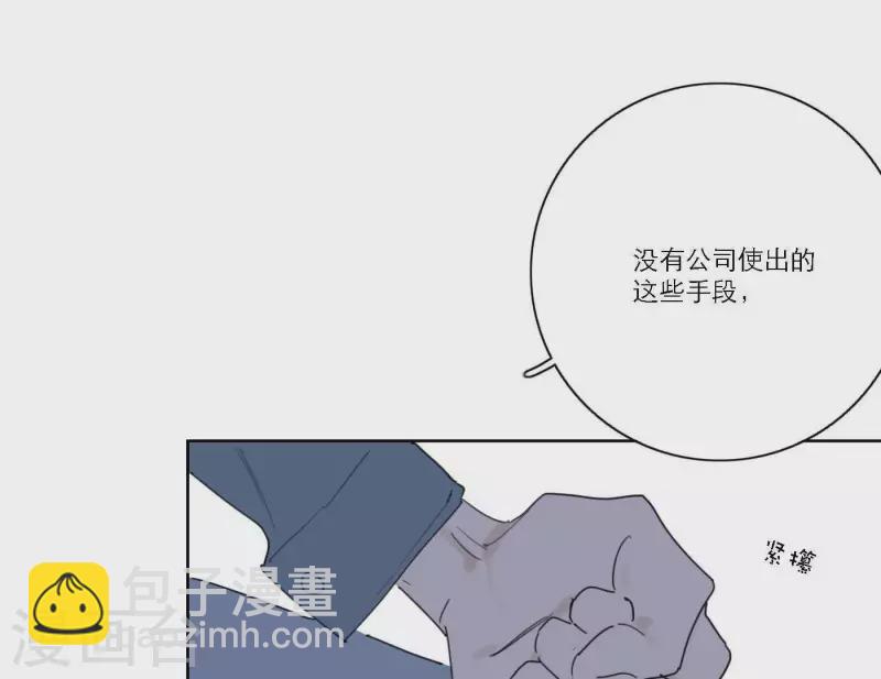 第57话 新角色登场43