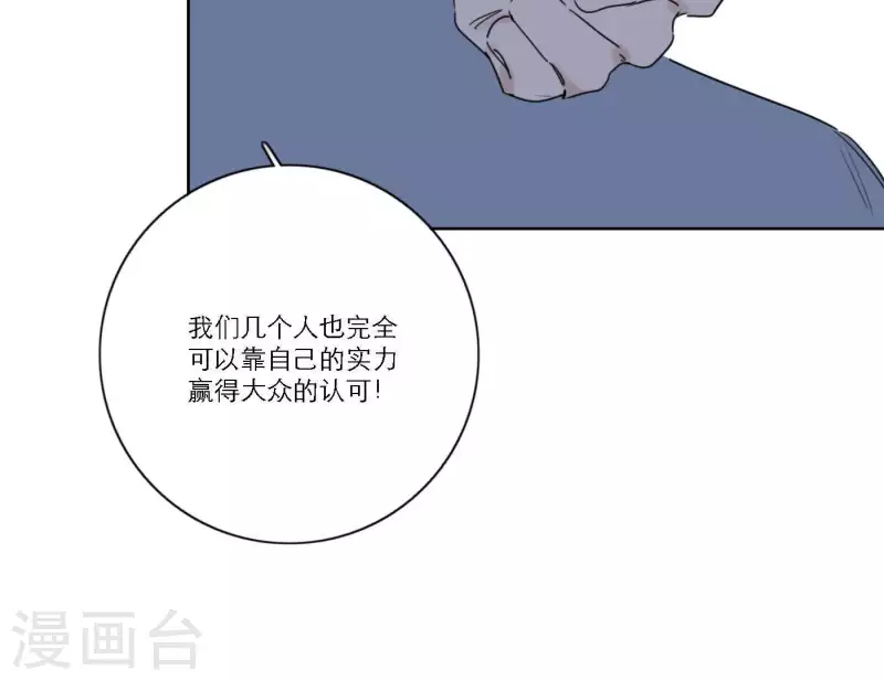 第57话 新角色登场44