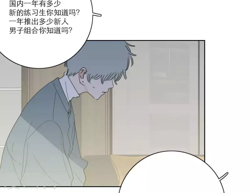 第57话 新角色登场49