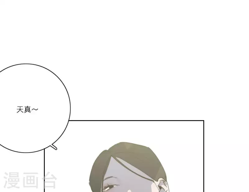 第57话 新角色登场50