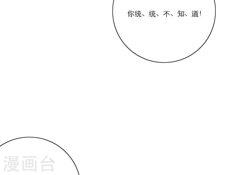 第57话 新角色登场54