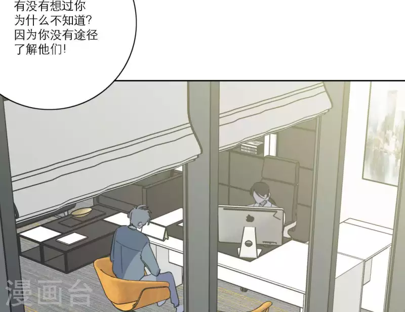 第57话 新角色登场55
