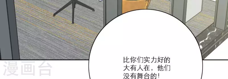 第57话 新角色登场56
