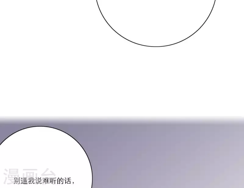 第57话 新角色登场57