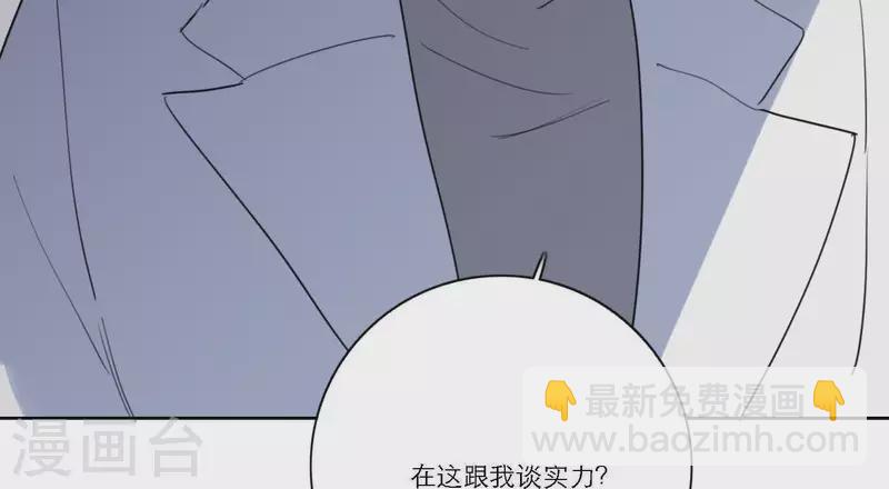 第57话 新角色登场59