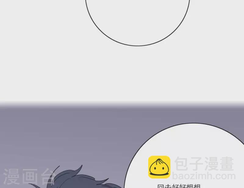 第57话 新角色登场60