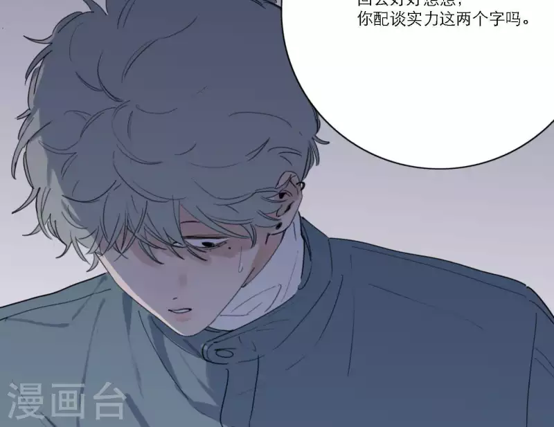第57话 新角色登场61