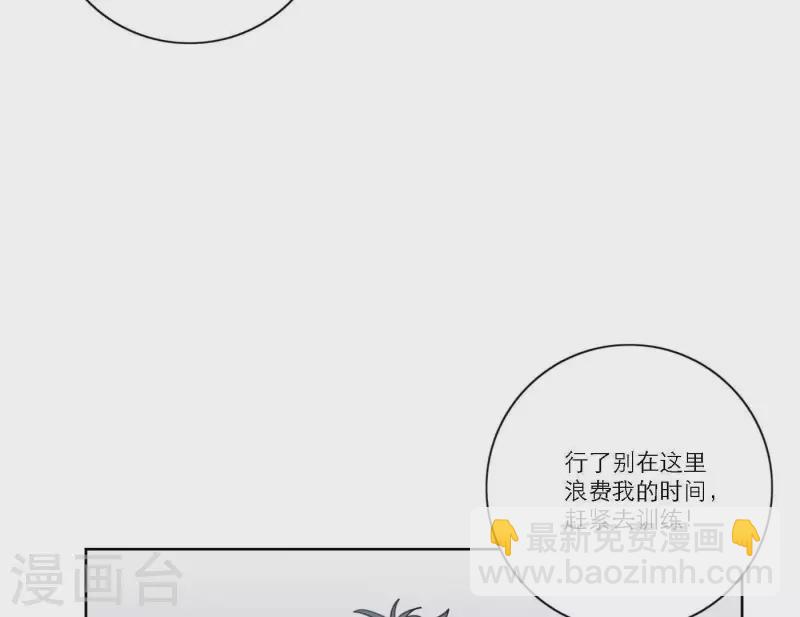第57话 新角色登场63