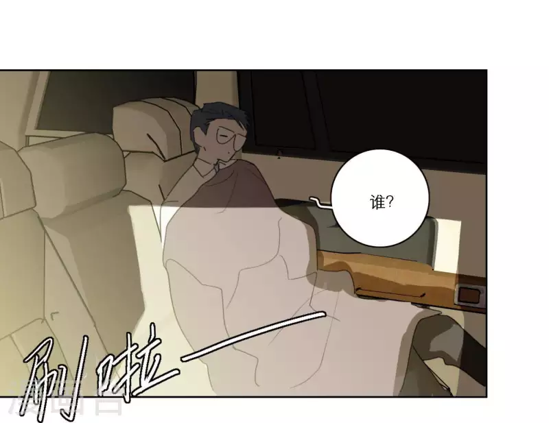 第57话 新角色登场72