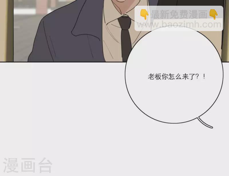 第57话 新角色登场75