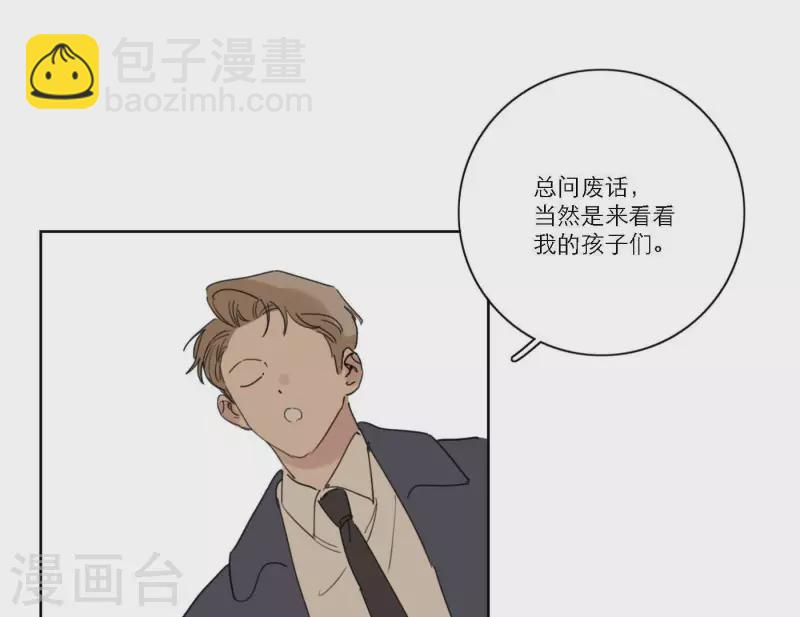 第57话 新角色登场77