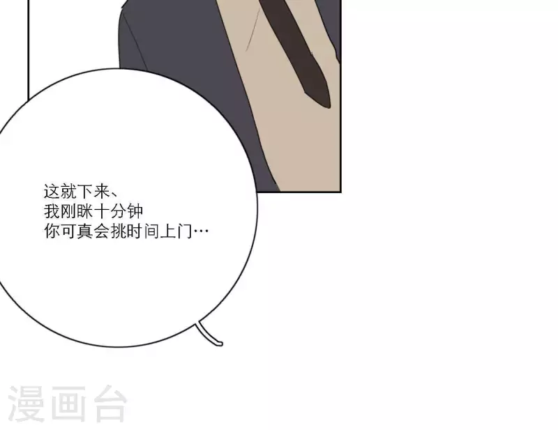 第57话 新角色登场78