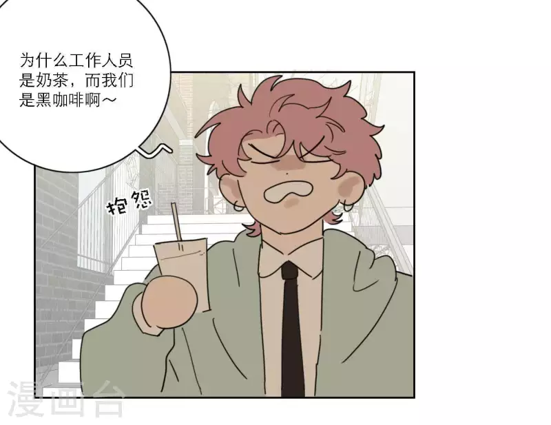 第57话 新角色登场82