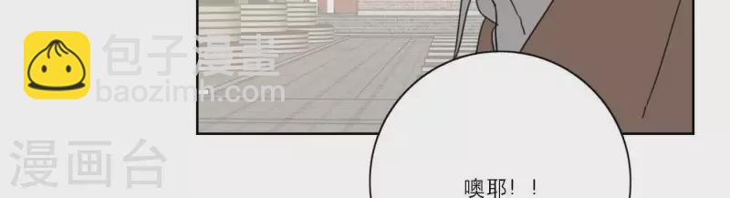 第57话 新角色登场85
