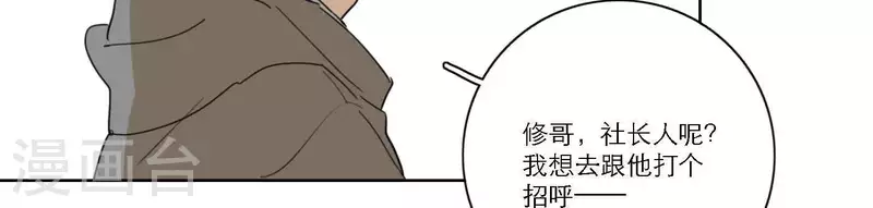 第57话 新角色登场87