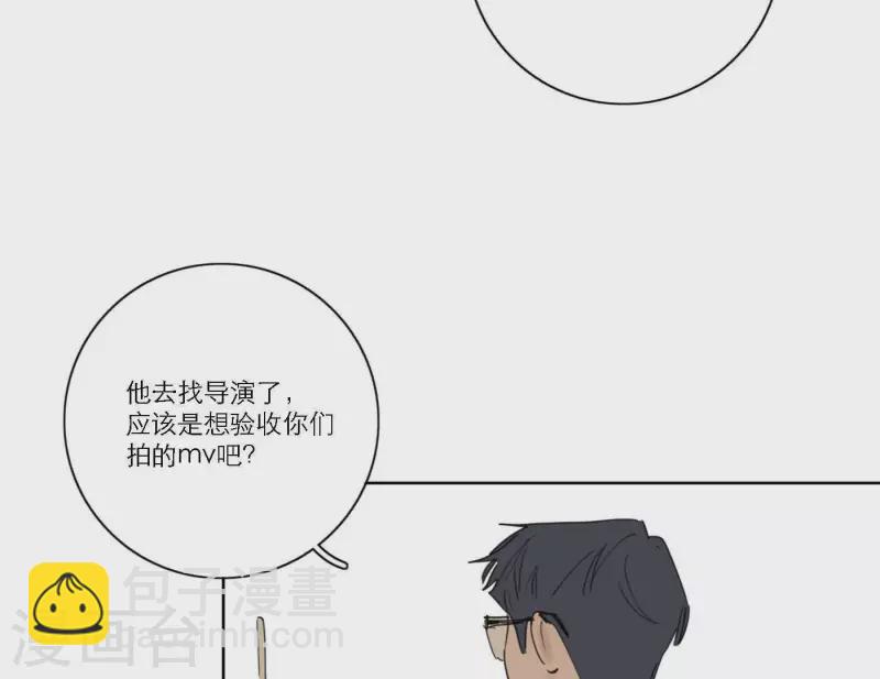第57话 新角色登场88