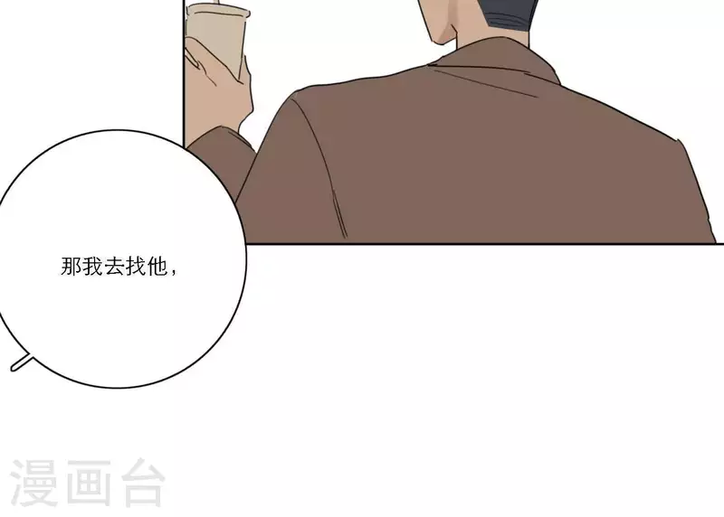第57话 新角色登场89