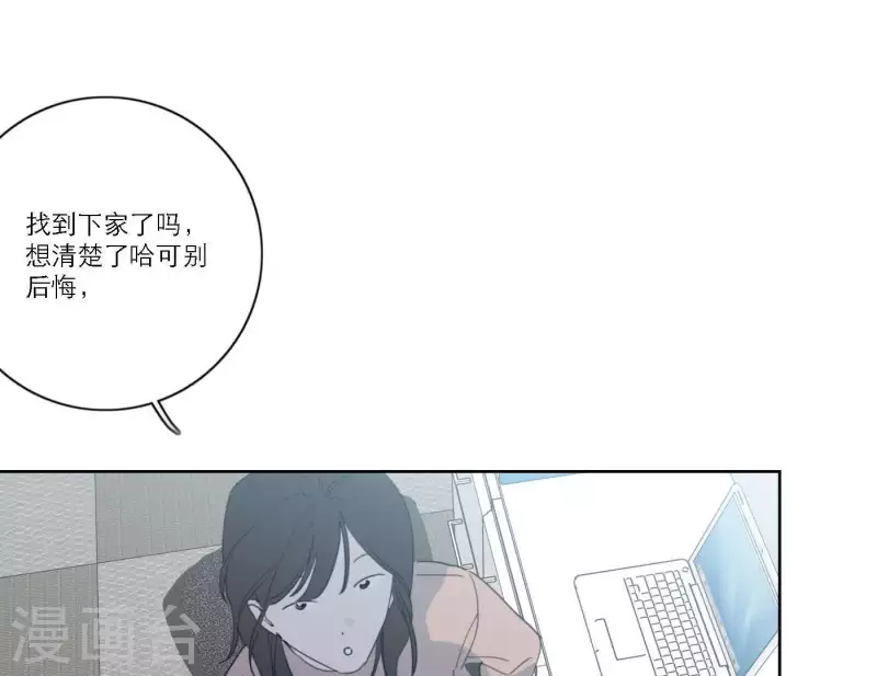 第57话 新角色登场9