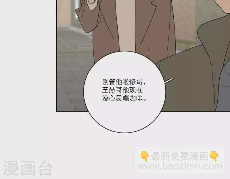 第57话 新角色登场93