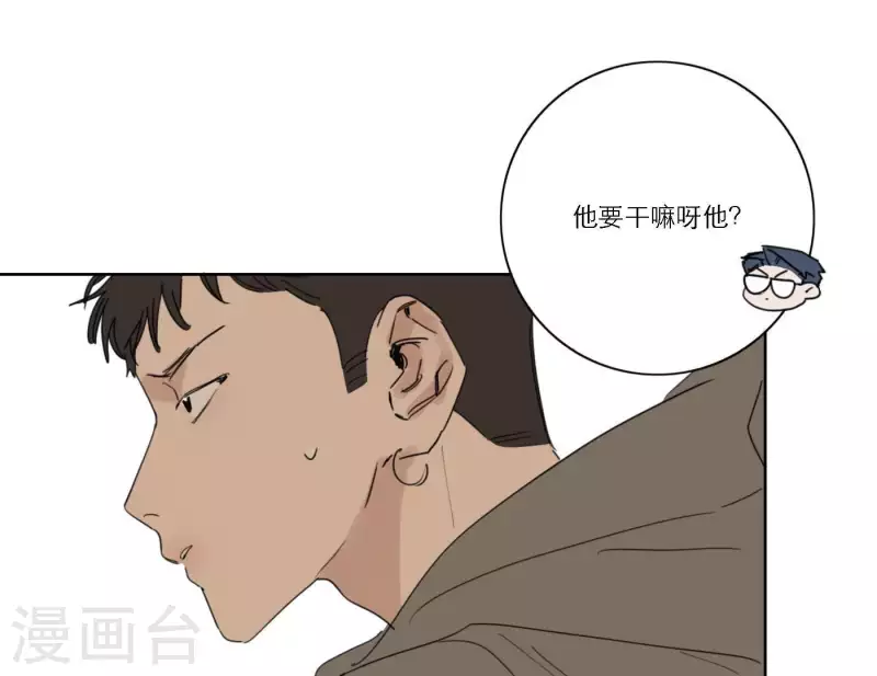 第57话 新角色登场94