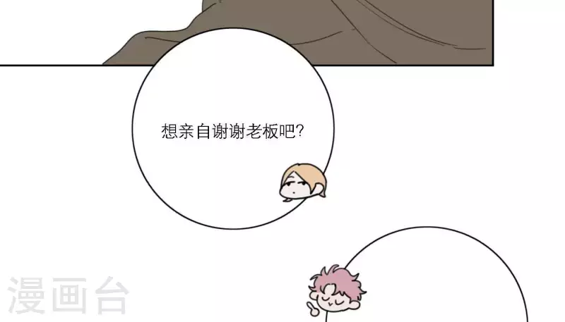 第57话 新角色登场95