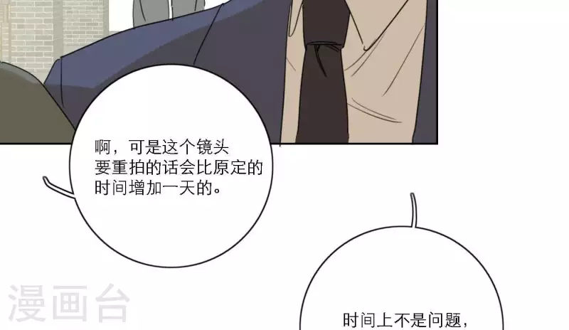 第57话 新角色登场99