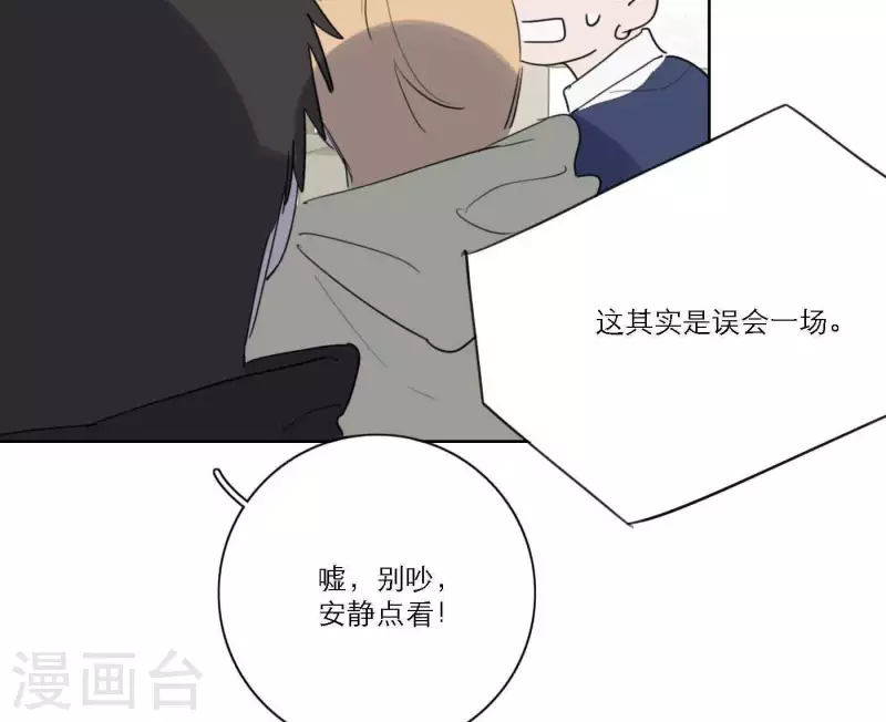 第60话 低沉时光108