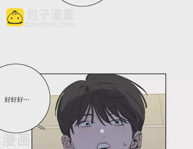 第60话 低沉时光109