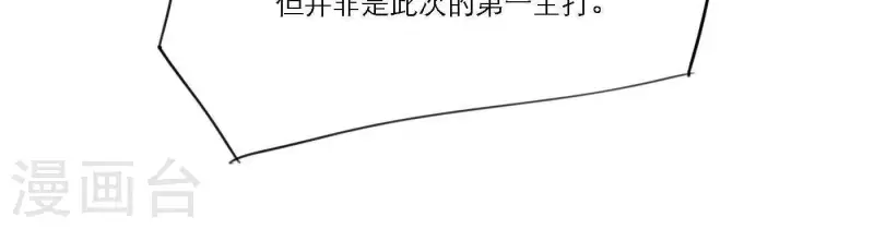 第60话 低沉时光111