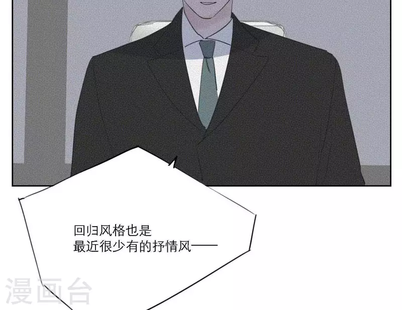 第60话 低沉时光113