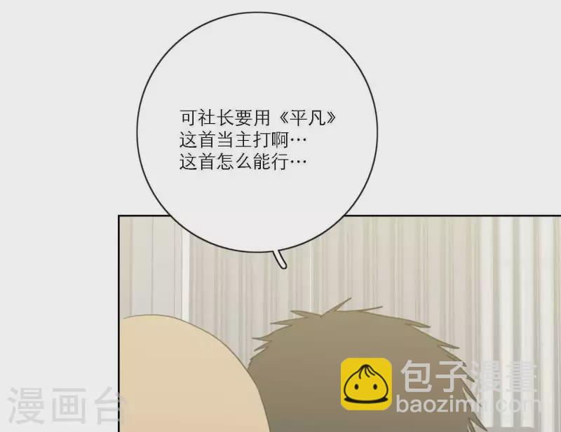 第60话 低沉时光130