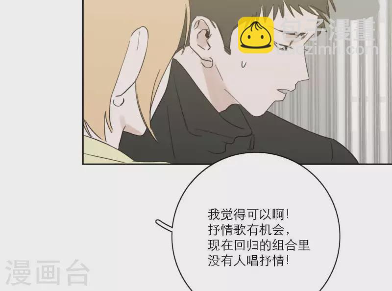 第60话 低沉时光131