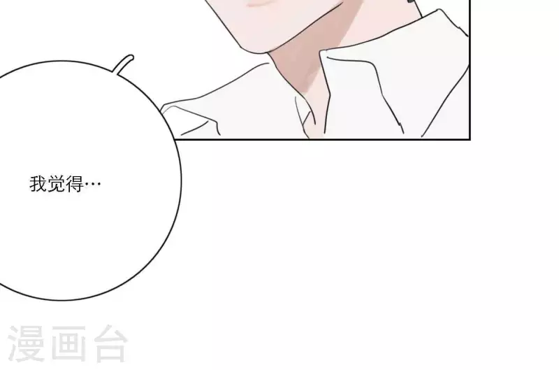 第60话 低沉时光133