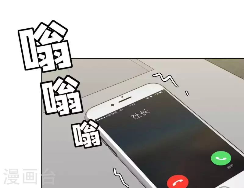 第60话 低沉时光134