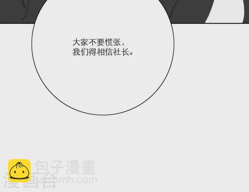 第60话 低沉时光145