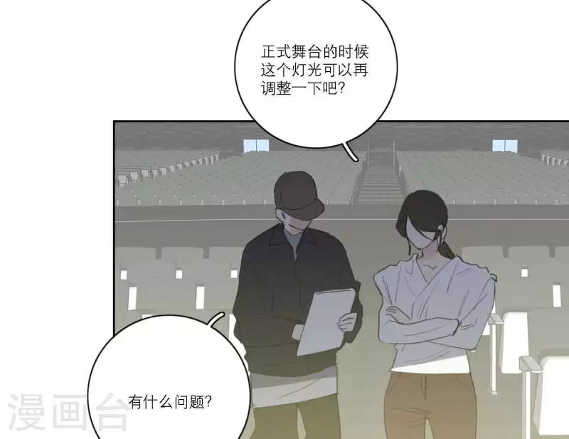 第60话 低沉时光18