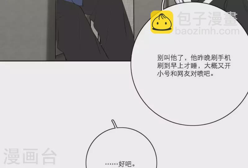 第60话 低沉时光32