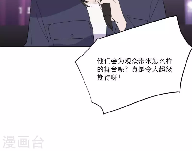 第60话 低沉时光44