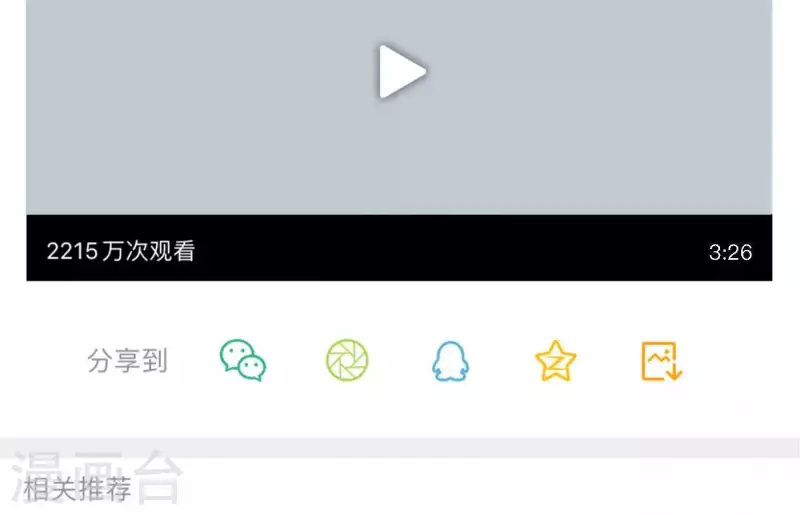 第60话 低沉时光5