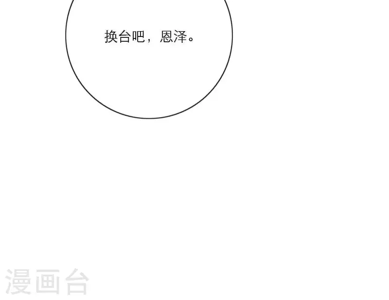 第60话 低沉时光52