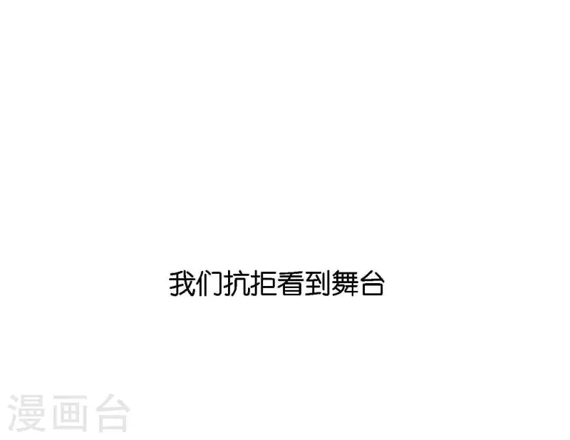 第60话 低沉时光70