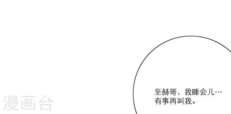 第60话 低沉时光74