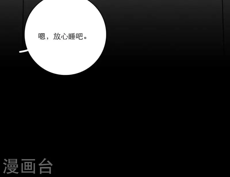 第60话 低沉时光76