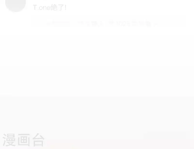 第60话 低沉时光8